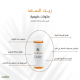 Saad oil from herb and oil 113 ml
