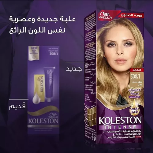 كوليستون صبغه 308/1 من ويلا
