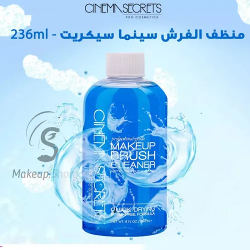 Cinema Secrets Spray Makeup Brush Cleaner - 236ml