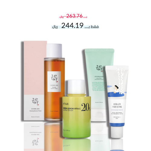 Korean Ultimate Skincare Bundle – Complete Glow & Hydration Routine