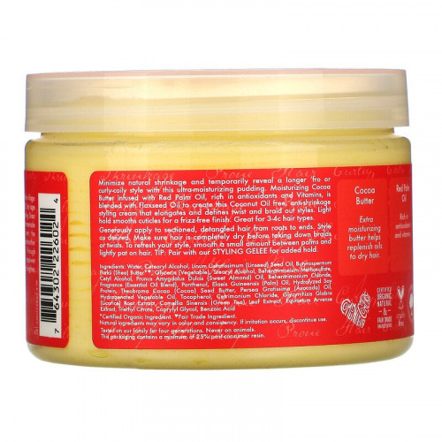 Shea Moisture Curl Extension Pudding with Red Palm Oil and Cocoa Butter - 340 gm