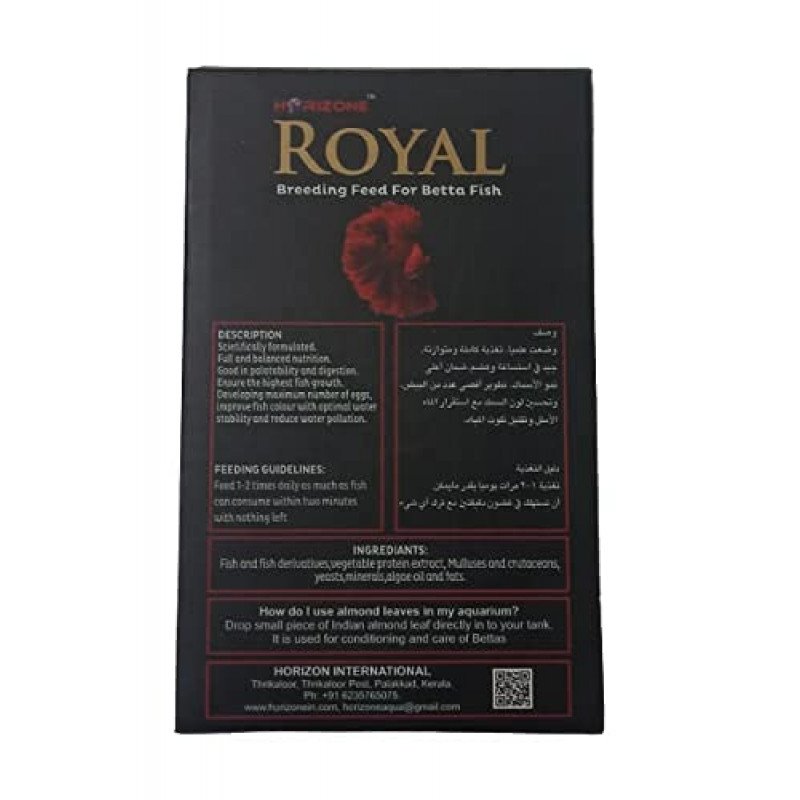 غذاء أسماك البيتا والسيامي مع هدية ورق الكتابا - Royal Betta Pellet غذاء أسماك البيتا والسيامي مع هدية ورق الكتابا - Royal Betta Pellet
