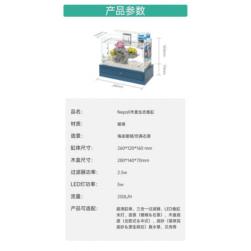 حوض صغير زجاج سوبر كرستال مع قاعدة خشبية - nepall aquarium wood حوض صغير زجاج سوبر كرستال مع قاعدة خشبية - nepall aquarium wood