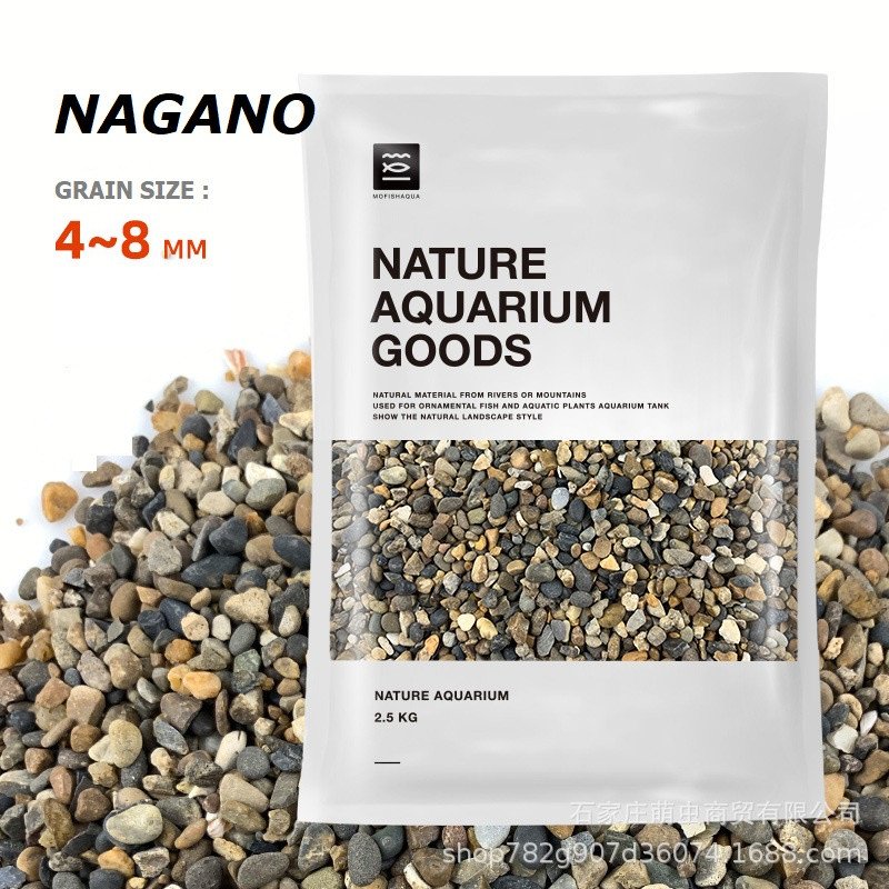 natural aquarium goods - Nagano 2.5kg natural aquarium goods - Nagano 2.5kg