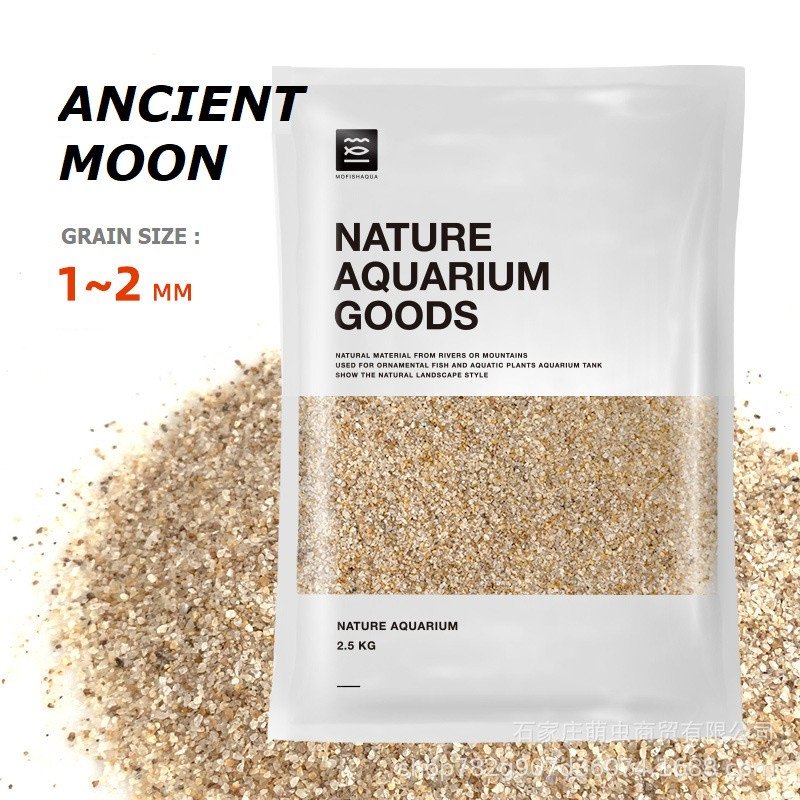 natural aquarium goods - ancient moon 2.5kg natural aquarium goods - ancient moon 2.5kg