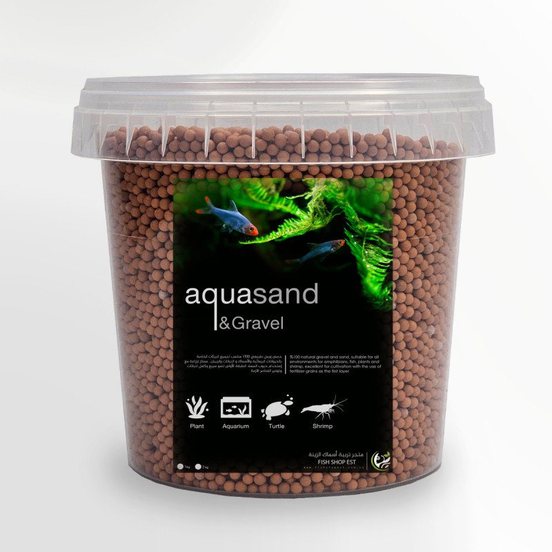 حصى فخاري بني مكور طبيعي 100% لزراعة النباتات - Fish Shop EST حصى فخاري بني مكور طبيعي 100% لزراعة النباتات - Fish Shop EST