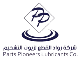 شركة رواد القطع لزيوت التشحيم شركة رواد القطع لزيوت التشحيم