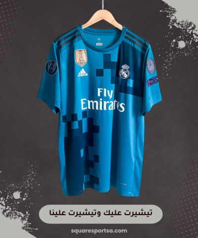 تيشيرت ريال مدريد الثالث 2017/2018 - النسخة الخاصة بدوري الابطال