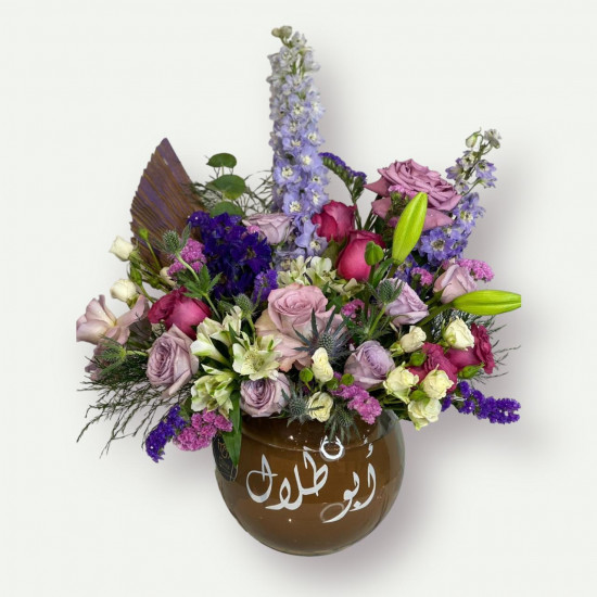 فازة الجلد 