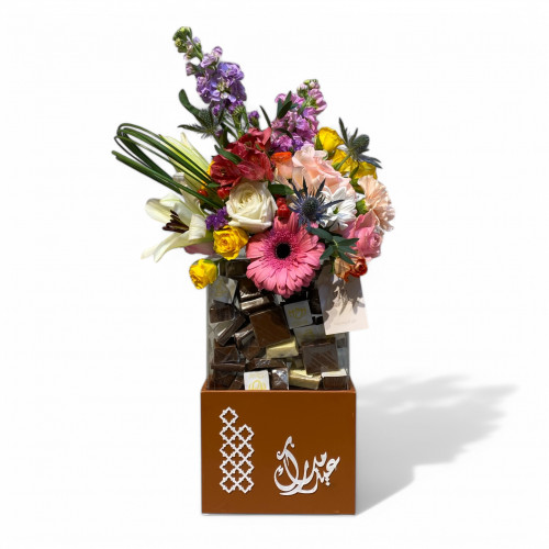 هدية عيدكم مبارك 