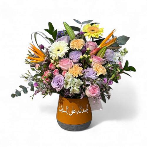 فازة ورد مع كتابة