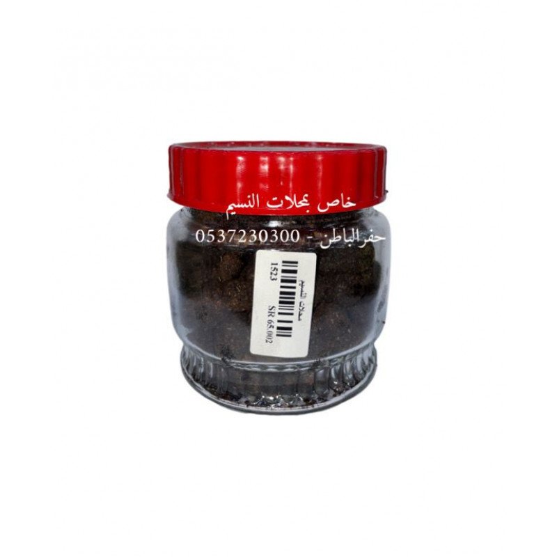 بخور معمول دوسري النسيم ملكي الوسط