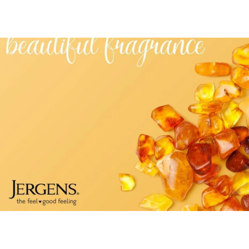 لوشن جرجنز 200 ملي المسك الملطف مع فيتامين ها