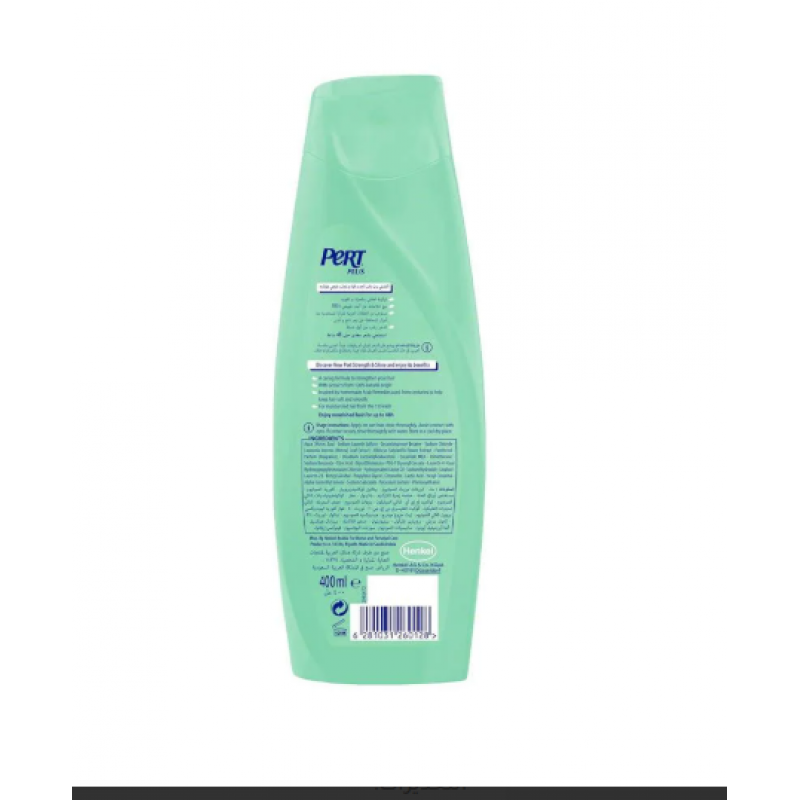 شامبو برت بلاس قوة ولمعان بخلاصة الحناء والكركديه 400 ملي 