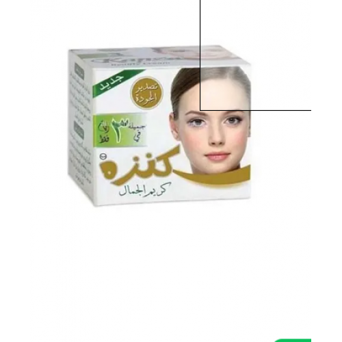 Kanza كنزه كريم الجمال 3 في 1 لتبيض الوجه وإزالة الهالات والتخلص من حب الشباب 30 غرام