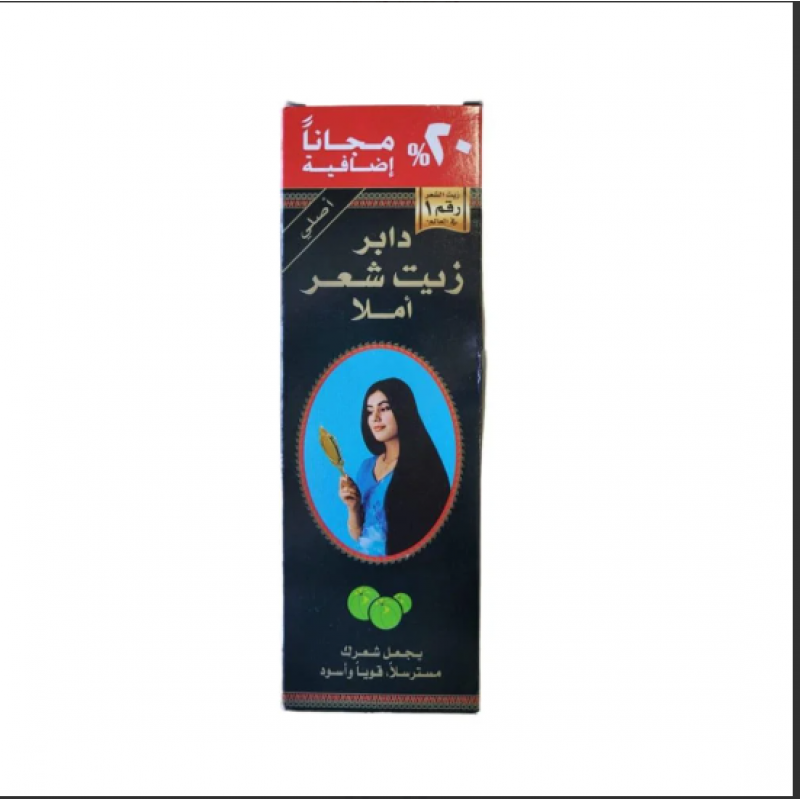 دابر املا زيت للشعر - 240 مل