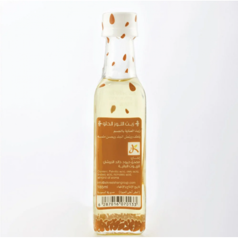 زيت اللوز الحلو 185 ملي 