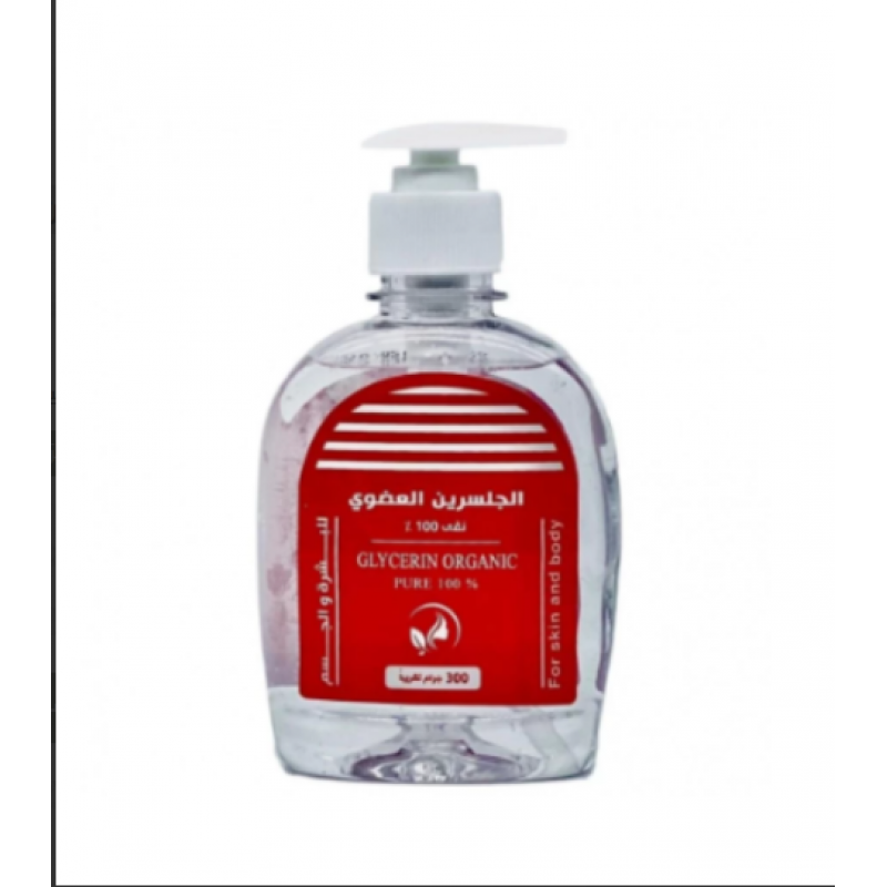 الجلسرين العضوي للبشرة و الجسم من روائع الطبيعة