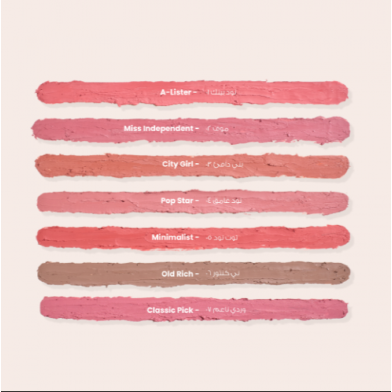 لوكا محدد الشفاه بوب ستار 04