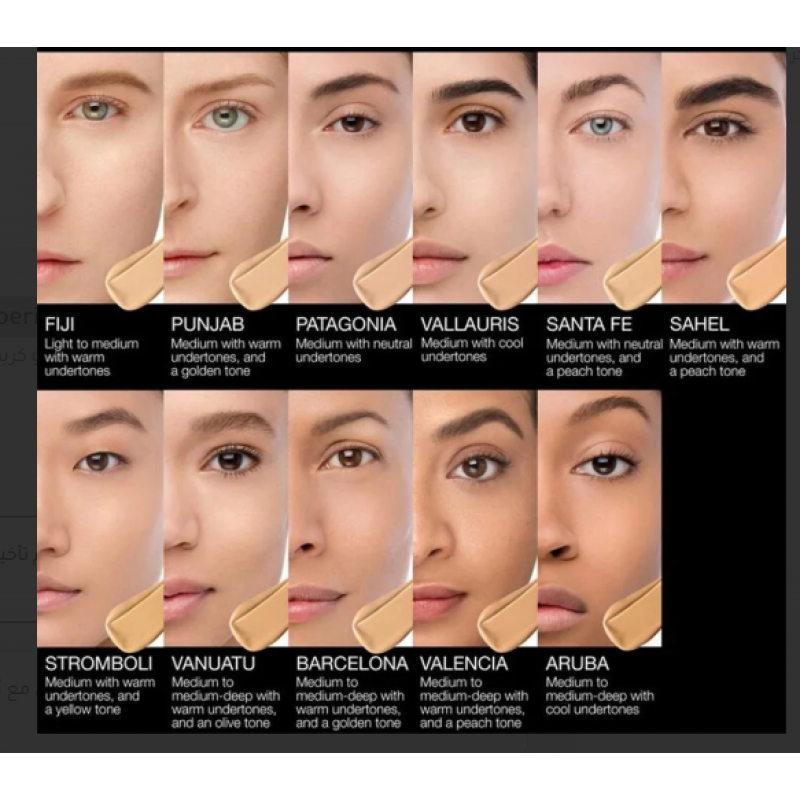 نارس كريم اساس ناتشرال رايدينت لونغ وير Siberia -  ml30 