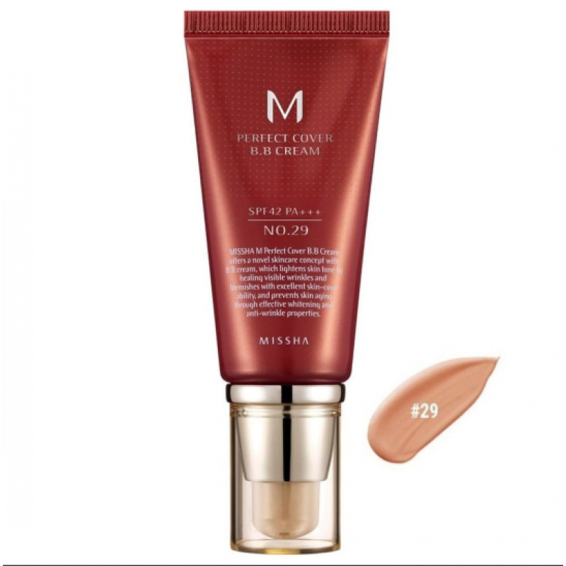 ميشا بي بي كريم رقم 29