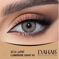 عدسات الذهب اليوميه رقم 3 _ لومير جراي 