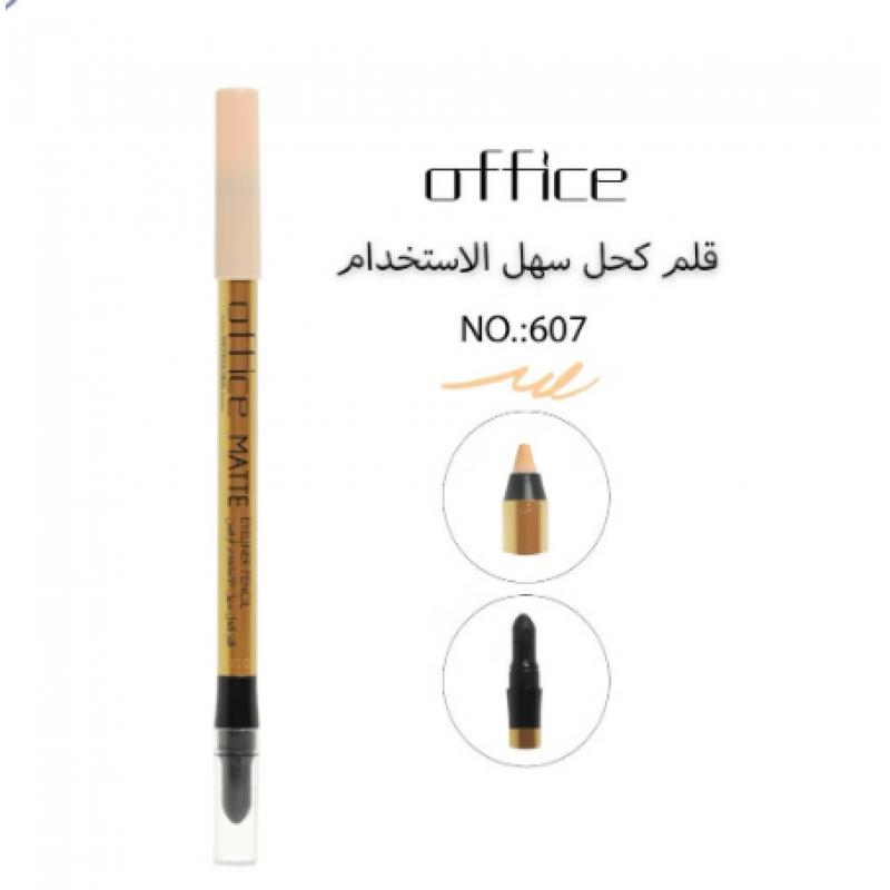 كحل داخل العين كريمي ضد الماء بيج اوفس 