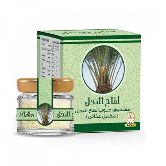 لقاح النحل مسحوق حبوب مكمل غذائي لقاح النحل مسحوق حبوب مكمل غذائي