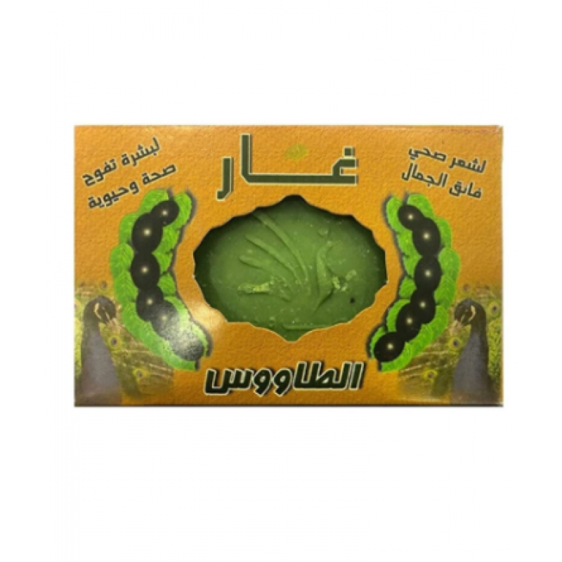 صابون غار الطاؤوس 