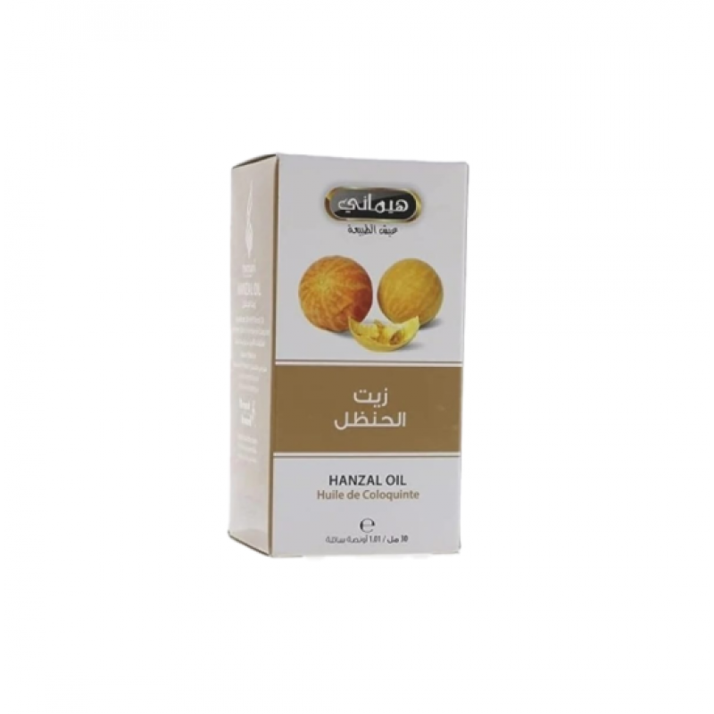 زيت الحنظل هيماني 30 ملي 