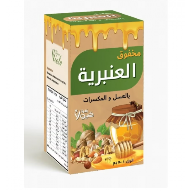 مخفوق العنبرية بالعسل والمكسرات