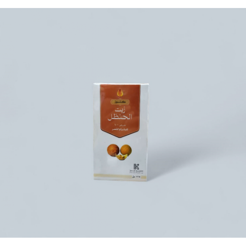 زيت الحنظل من وردة الخليج 