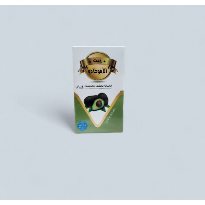 زيت الافكادو من وردة الخليج 