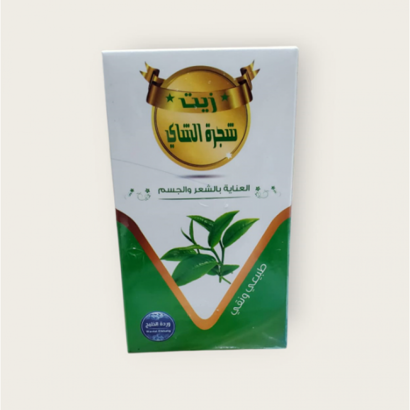 زيت شجرة الشاي من وردة الخليج 