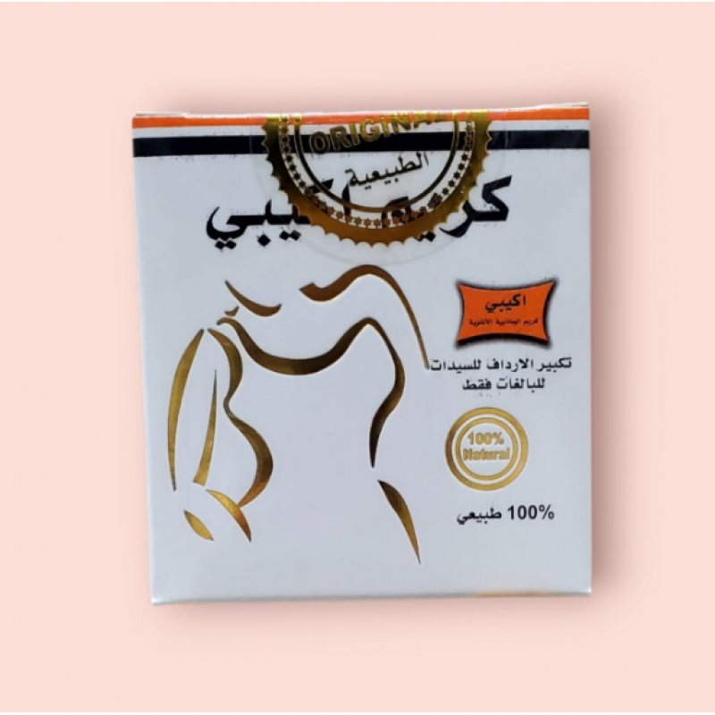 كريم الاكبي 