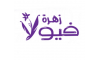 زهرة الفيولا| Viola flower