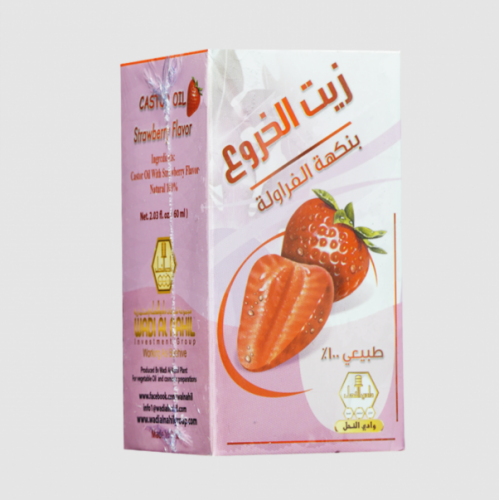 زيت الخروع برائحة الفراولة وادي النحل