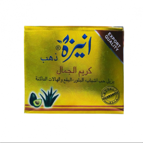 كريم انيزه ذهب 20جم