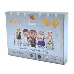 لعبة بلانو