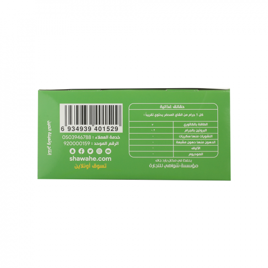 شاي توقايين اخضر علاقي 100حبة طبيعي شاي توقايين اخضر علاقي 100حبة طبيعي