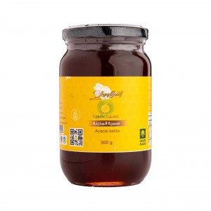 Samra Al Madinah Organic 500g