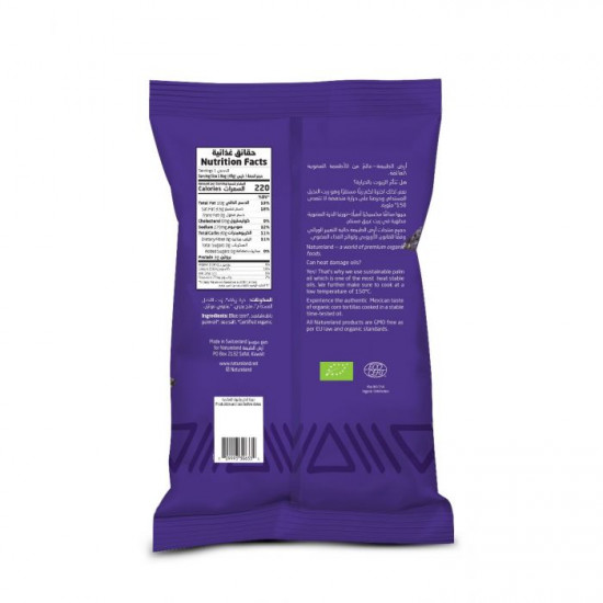 شيبس التورتيا - ذرة ذرقاء 45 جم عضوي شيبس التورتيا - ذرة ذرقاء 45 جم عضوي