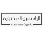 مزرعة الياسمين العضوية