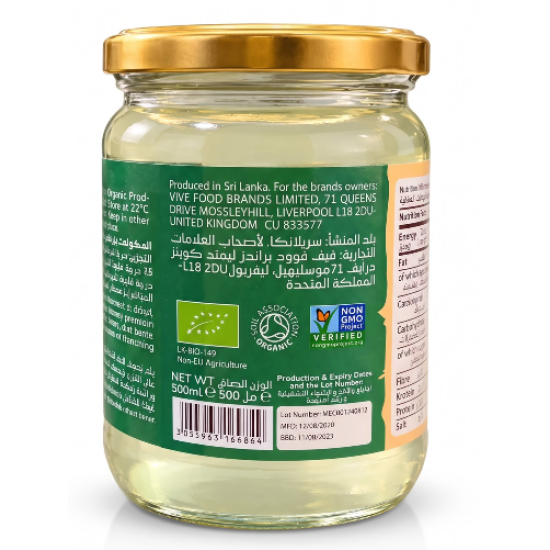 Viv'Bio Organic Extra Virgin Coconut Oil 500ml