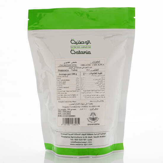 Organic CHICKPEA 500GM