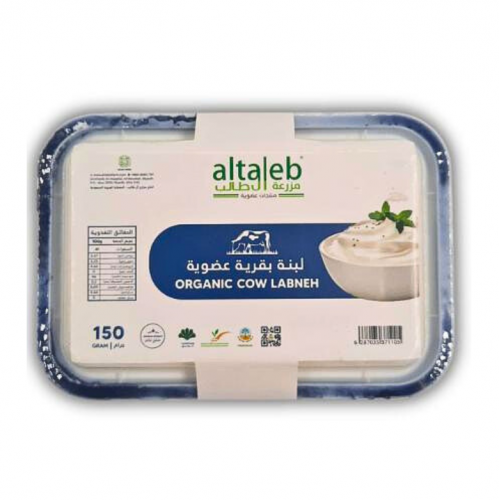 Organic cow labneh 150 grams - Al Taleb Farm