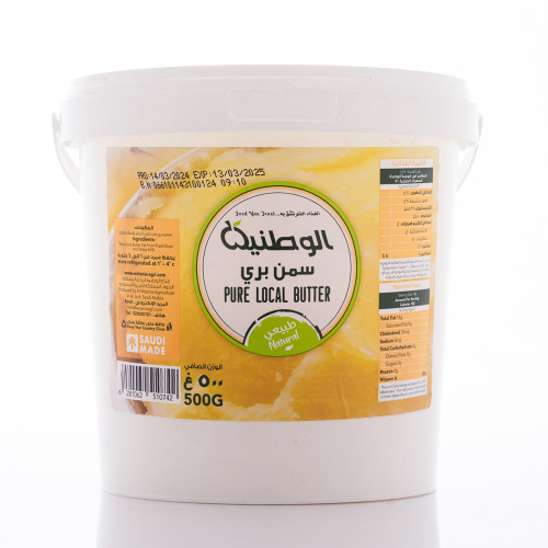  Sheep ghee 500kg alwatania
