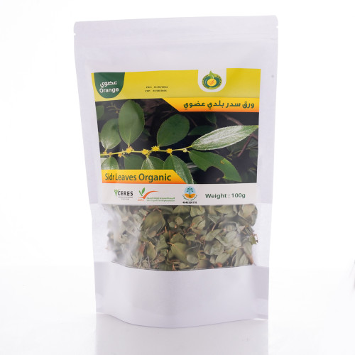 Organic Dried Jujube Leaves 100g, alqimam alwatania