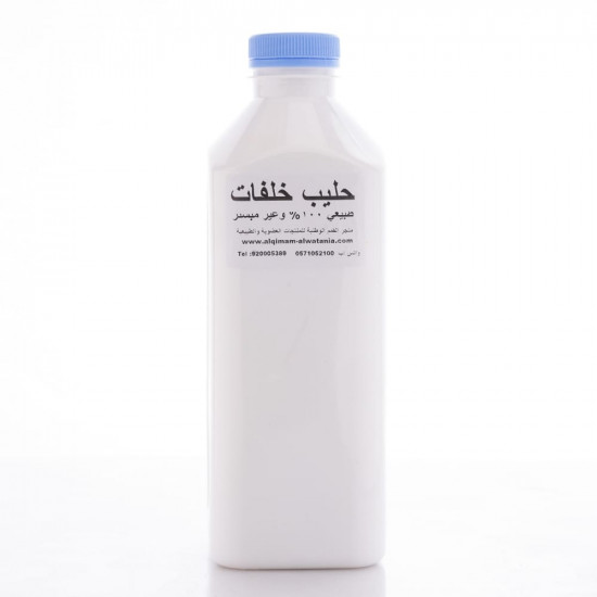 Camel Milk 1 L Natural