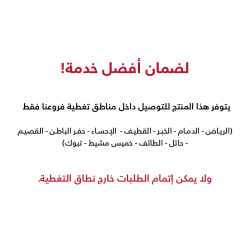 مرتبة بلاتينيوم فاخرة - 90×190سم مرتبة بلاتينيوم فاخرة - 90×190سم